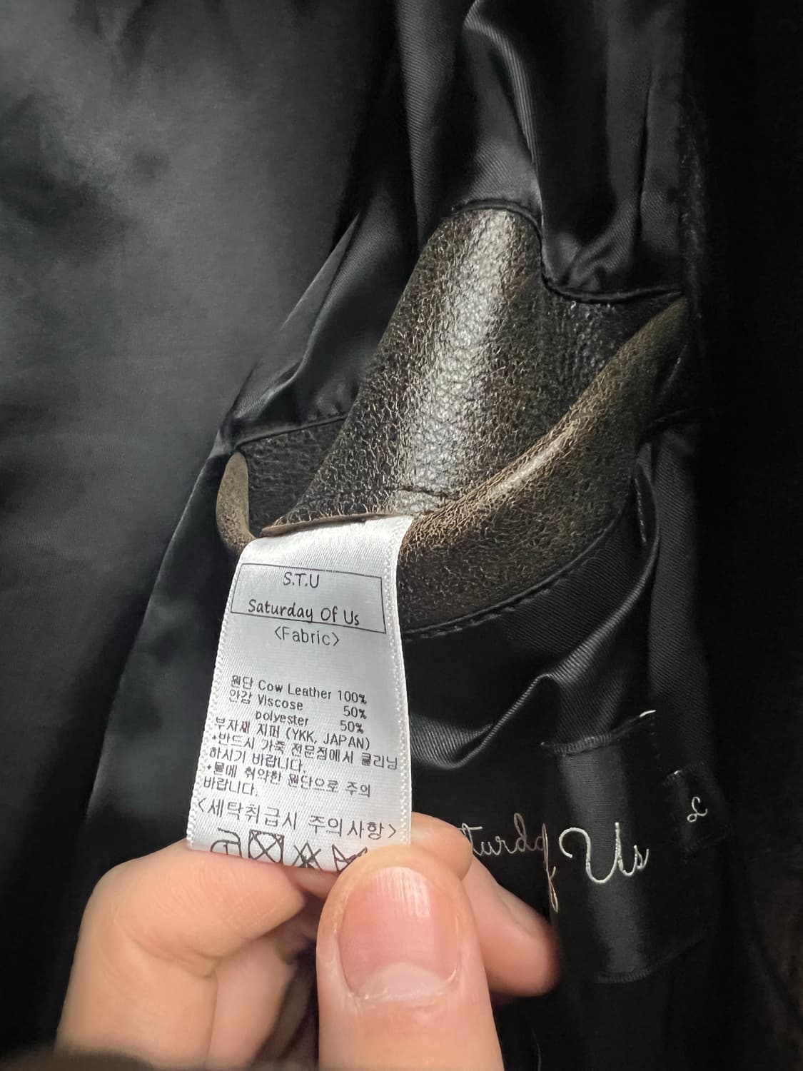 STU 오버핏 레더 자켓 브라운 L 상품이미지8