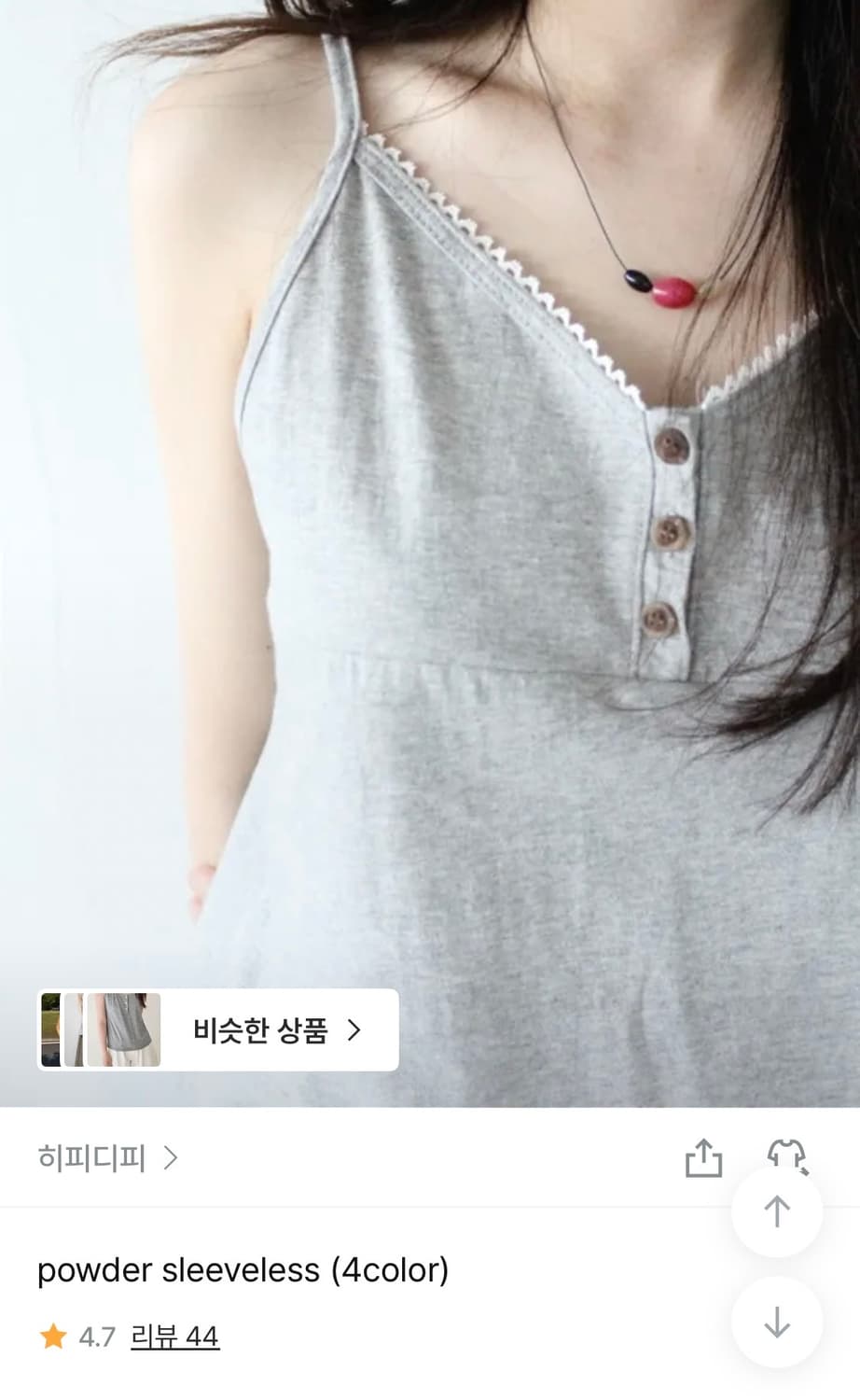 히피디피 그레이 레이스 나시 상품이미지1