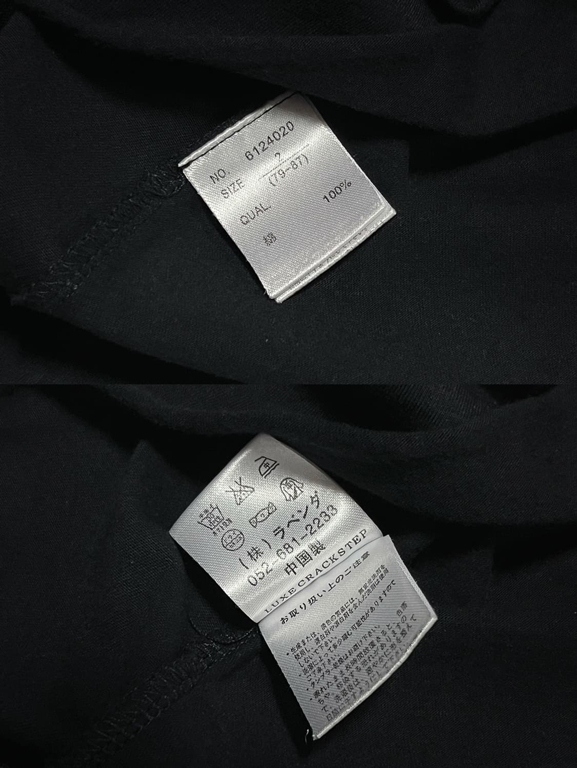 star graphic punk t  상품이미지7