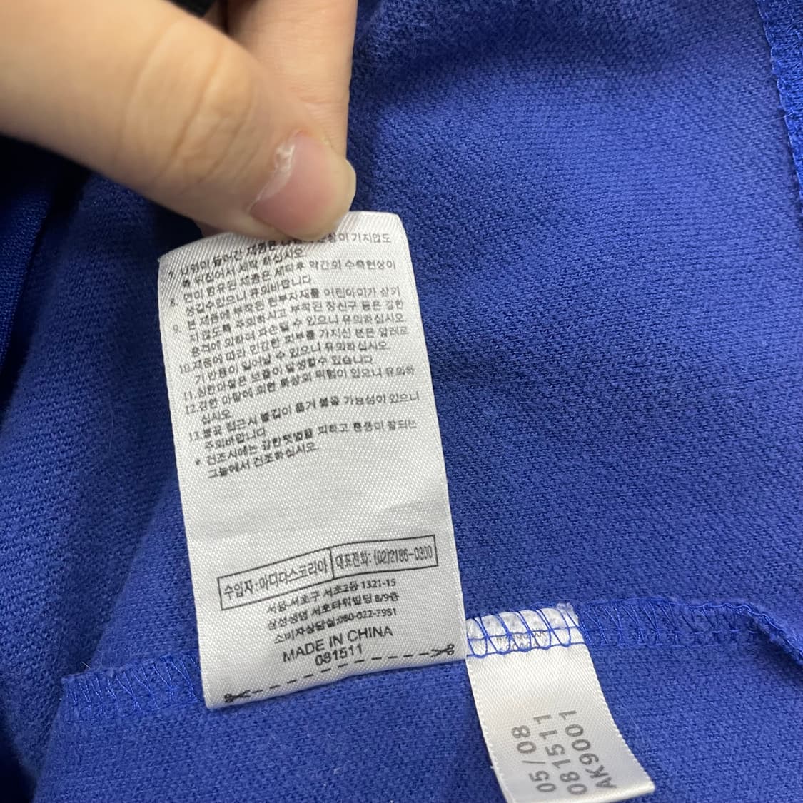 아디다스 함부르크 져지 블루 트랙탑 상품이미지6