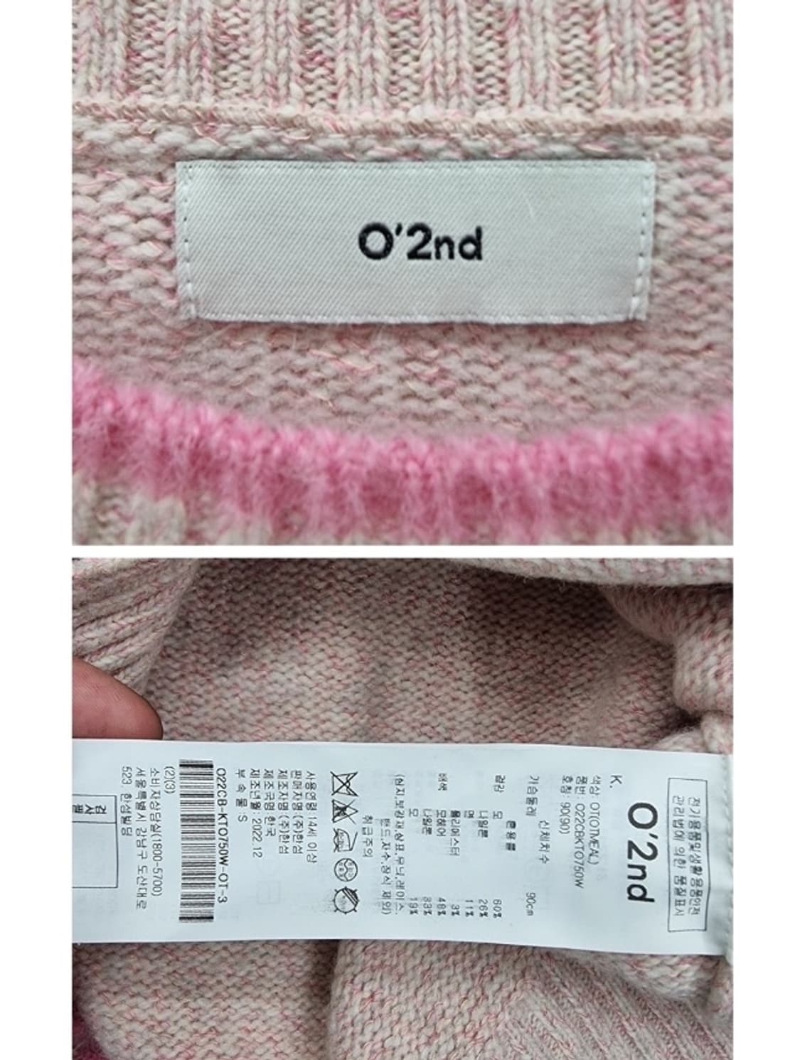 O'2nd 오즈세컨 세트 상품이미지7