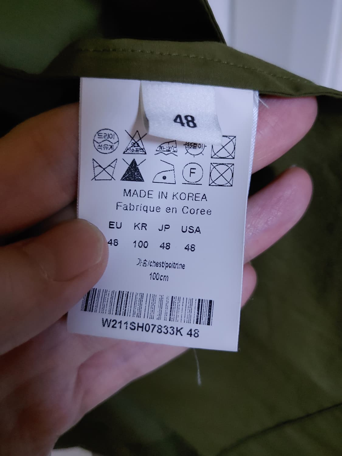 우영미 21fw 오픈카라 셔츠 팝니다 상품이미지3