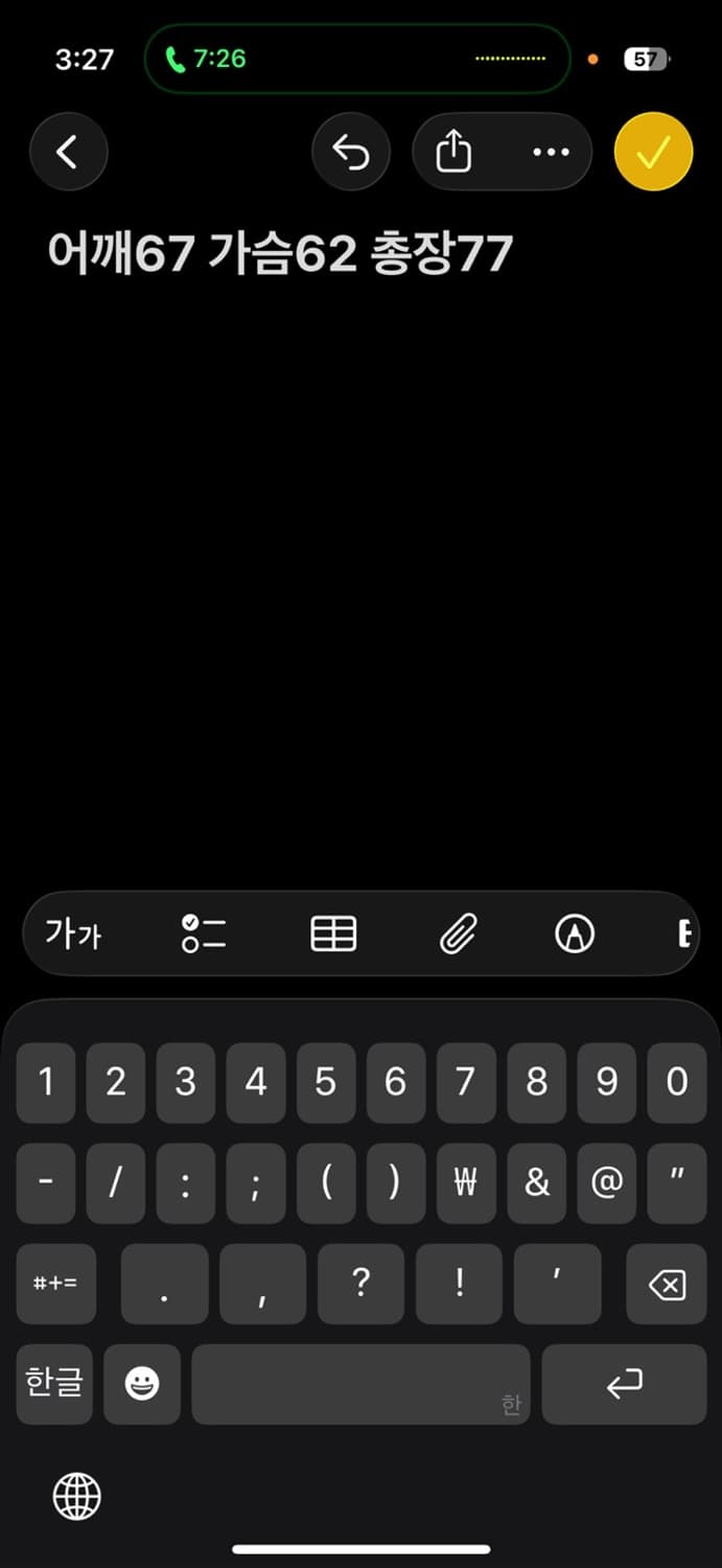 준지 19SS 스트랩 네이비 맨투맨 상품이미지6