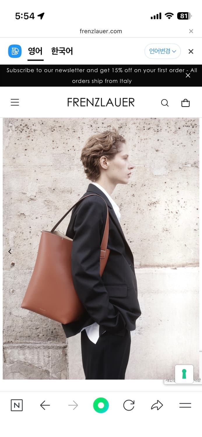 Frenzlauer 레더 버킷백 상품이미지3