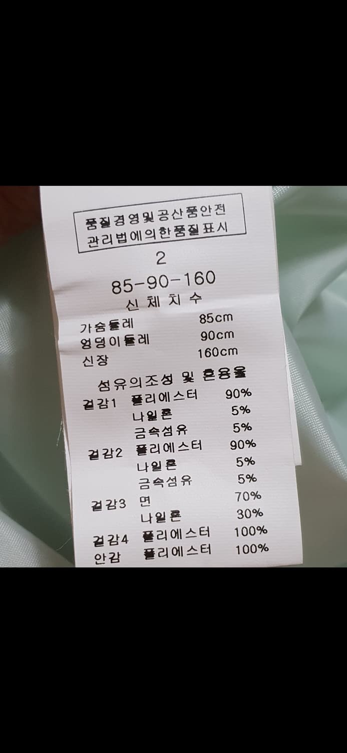 라인 LINE 메이카 원피스 정장 원피스 상품이미지4