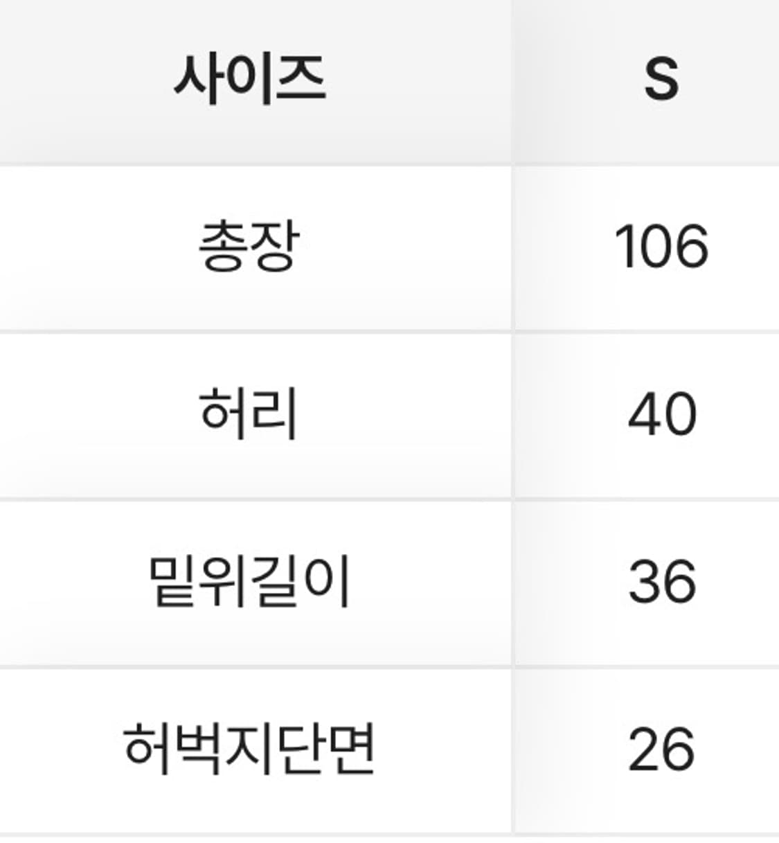 쿄이 GRIND ZIP CARGO PT 블랙 상품이미지3