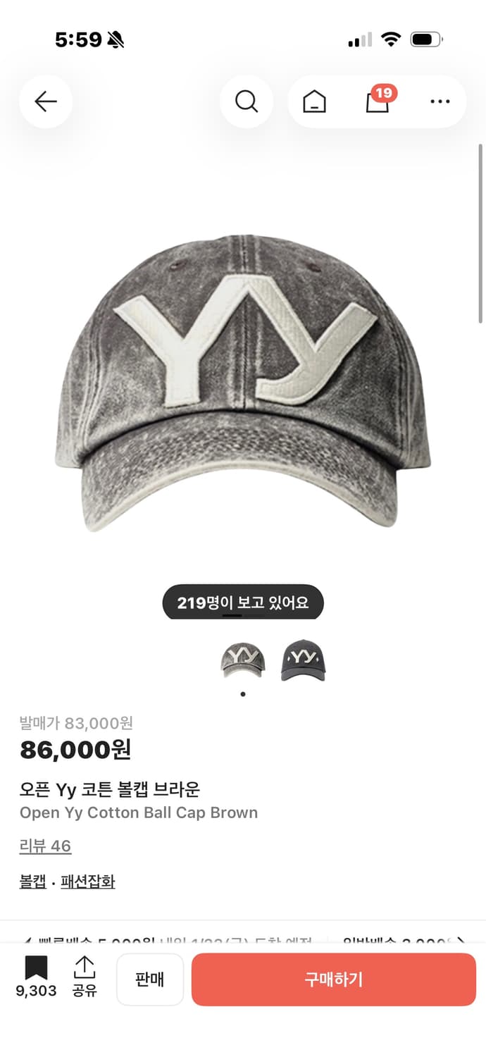 Open yy 브라운 모자 상품이미지4