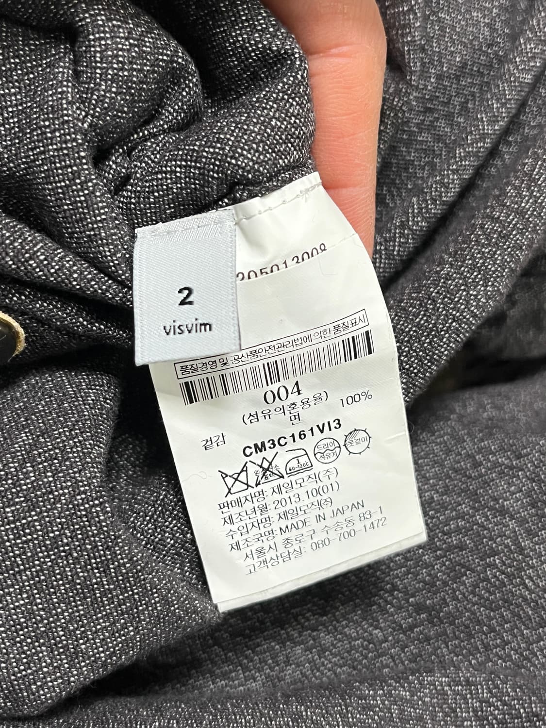 VISVIM 비즈빔 양면 조끼 2사이즈 상품이미지9