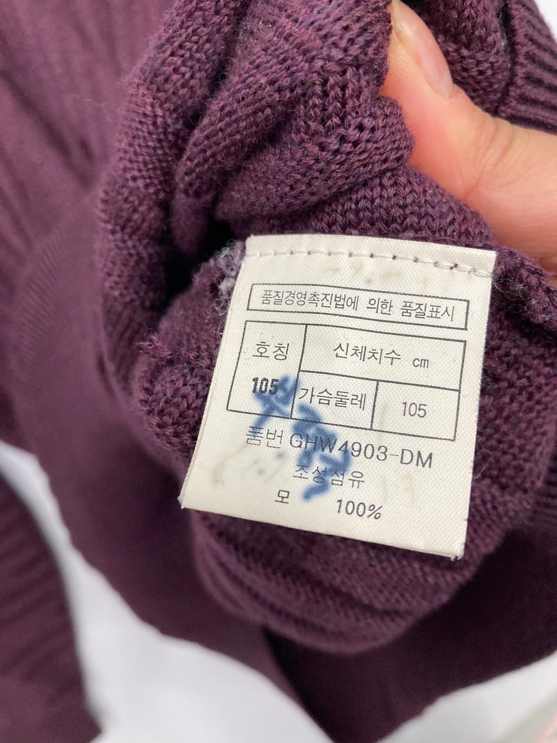 크리스찬 디올 니트 상품이미지4