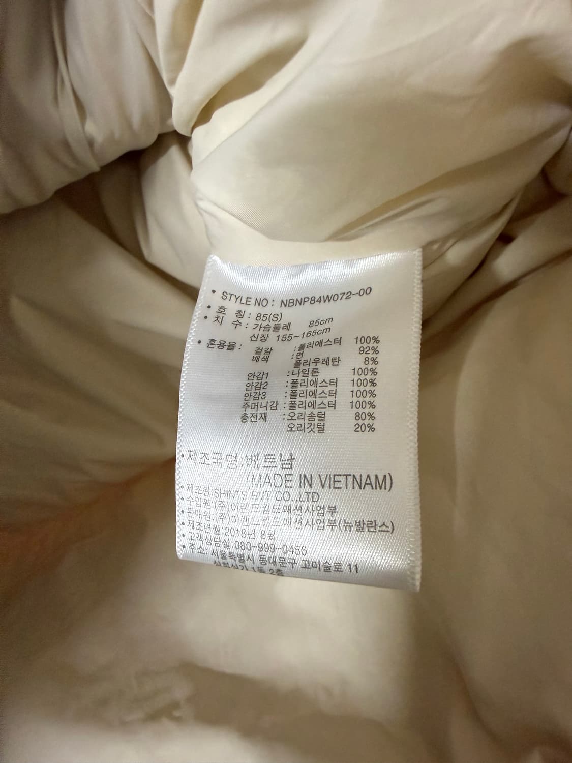 S사이즈 여성 뉴발란스 연아 벨핏 푸퍼 패딩 상품이미지4