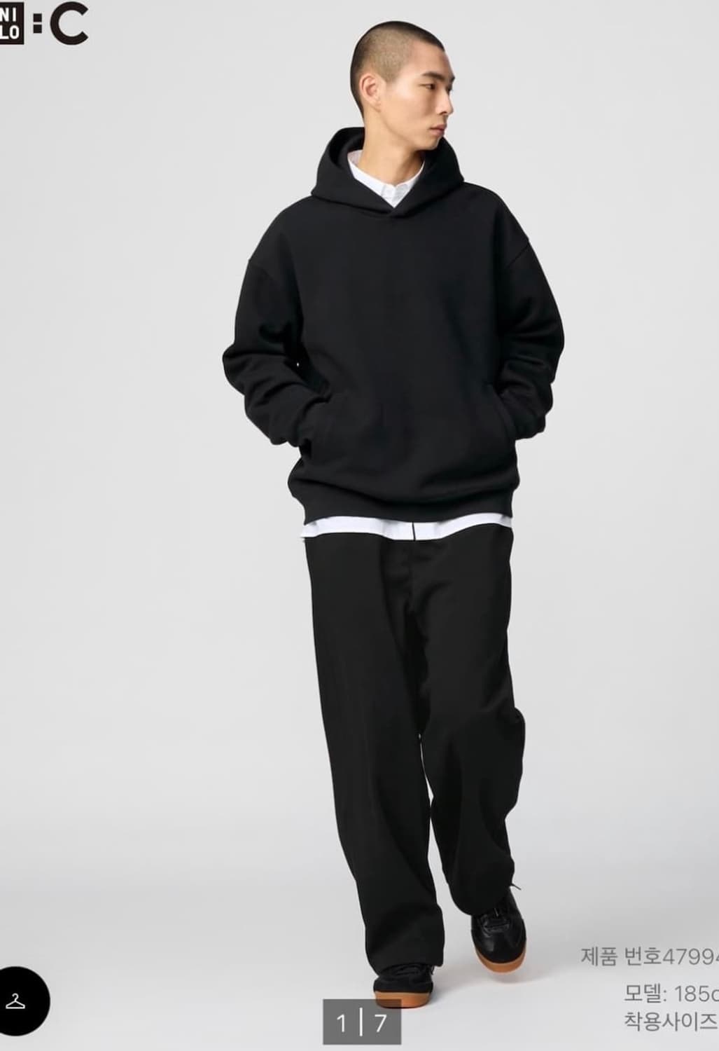 유니클로 c 스웨트 와이드팬츠 xl 상품이미지1