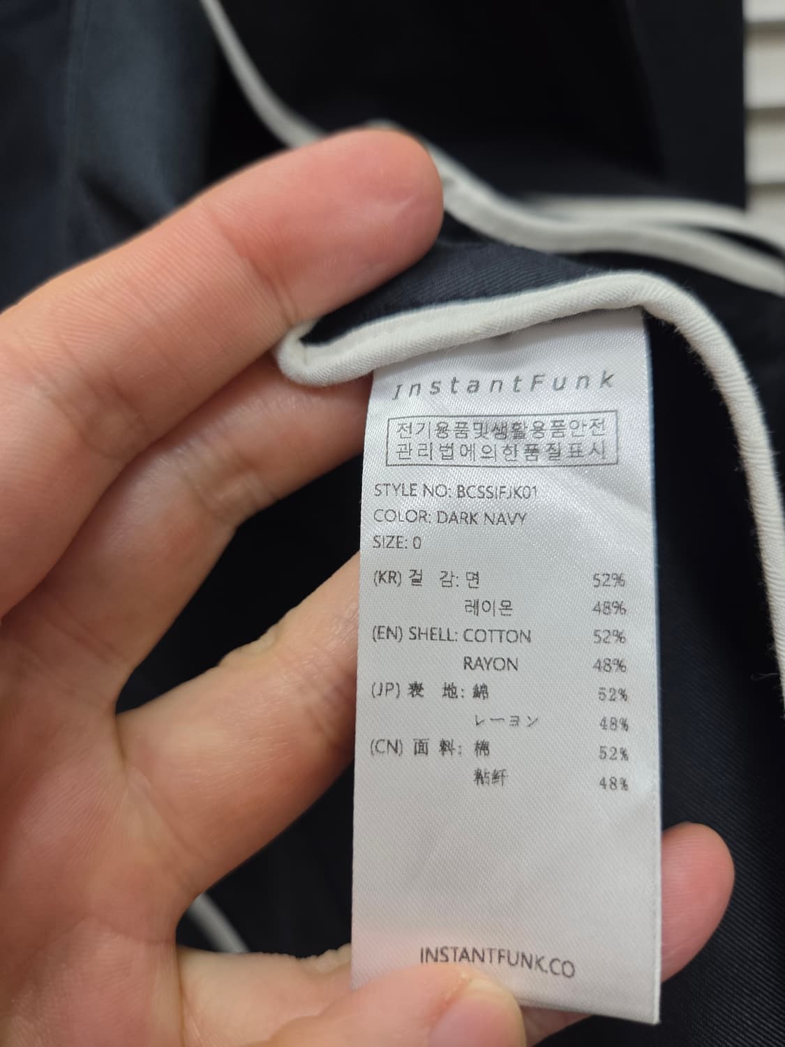 인스턴트펑크 블레이저 자켓 상품이미지6