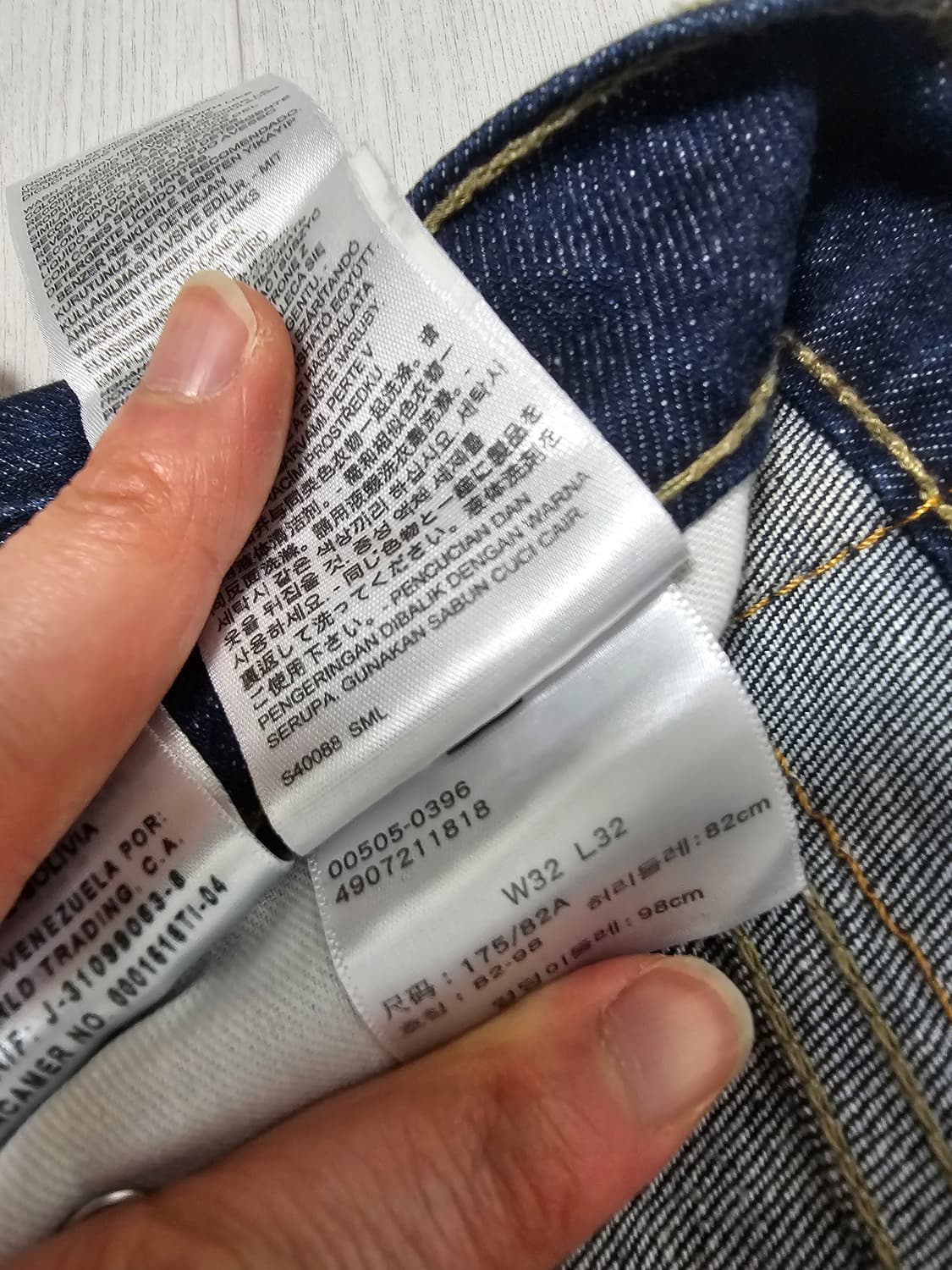 리바이스 505 생지 데님 32 상품이미지5