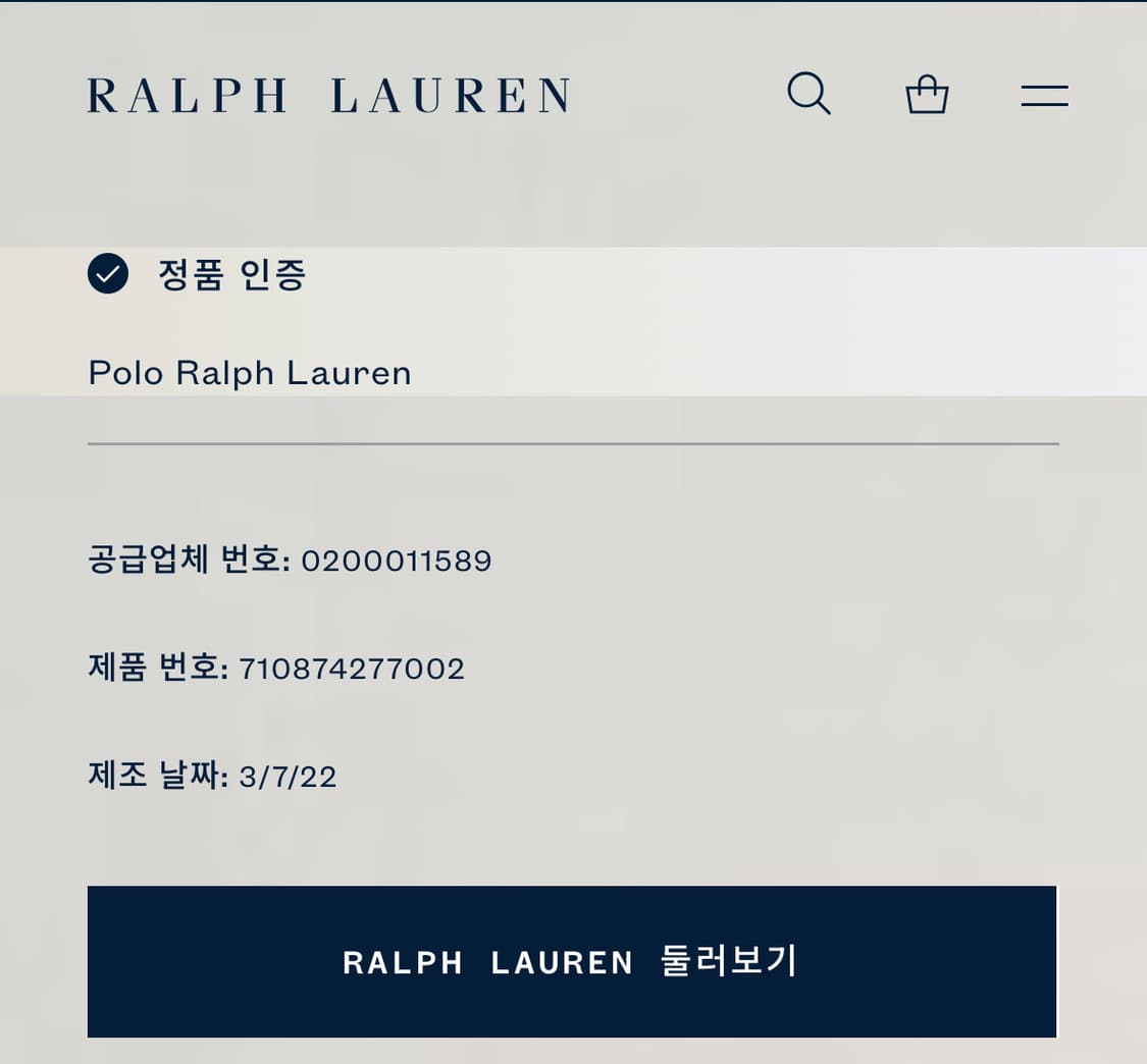  Polo Ralph Lauren 린넨 반팔셔츠 상품이미지2