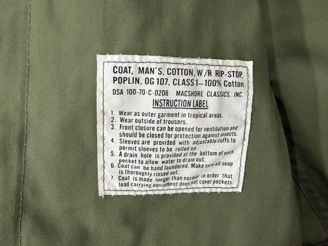 정글퍼티그 1세대 m-s 1:1 복각 상품이미지7