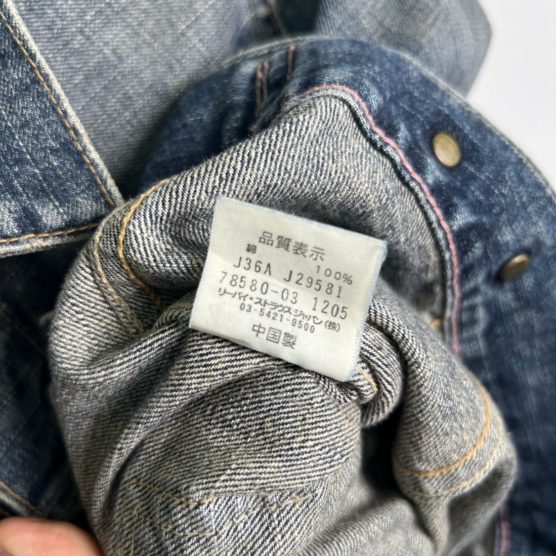 Levis 리바이스 데님 트러커 자켓 S 상품이미지9