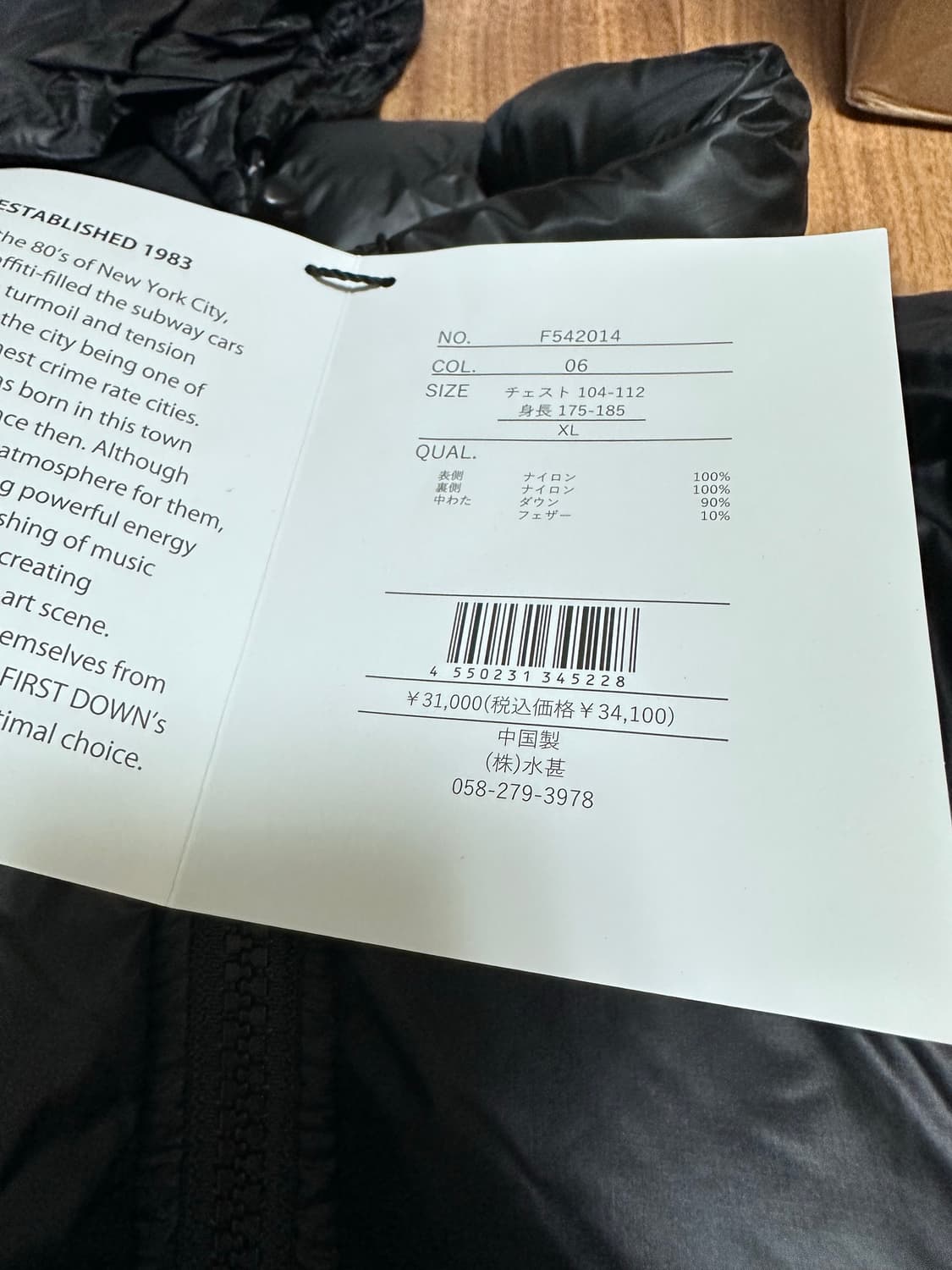 XL 퍼스트다운 라이트 버블 다운 자켓 패딩 블랙 상품이미지2