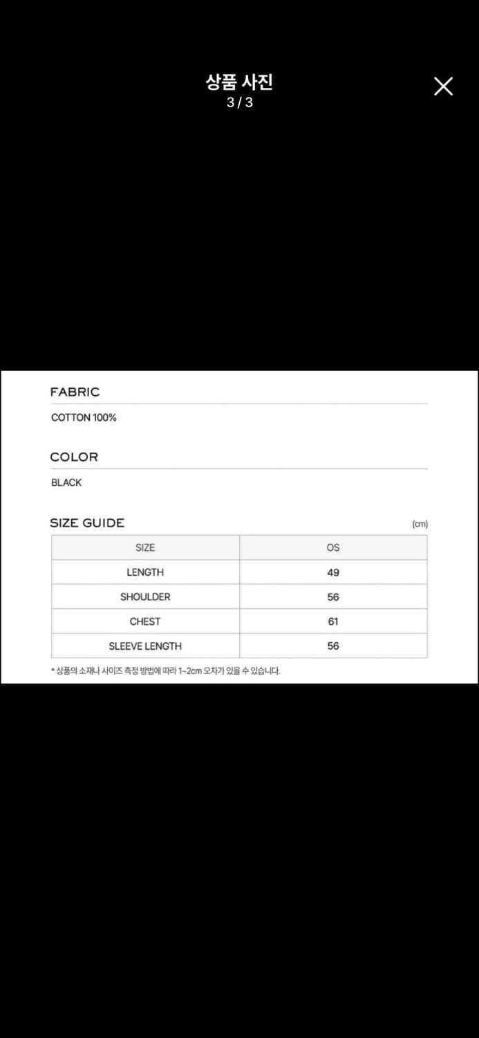 lcdc spray washed jacket 상품이미지3