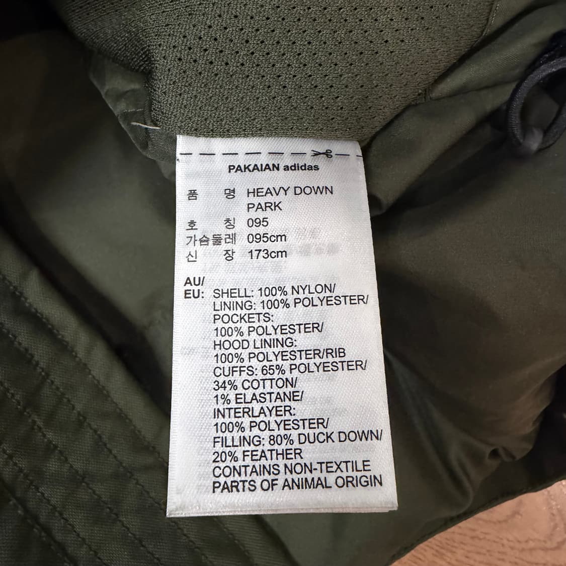 아디다스 헤비 덕 다운 야상 패딩 상품이미지5