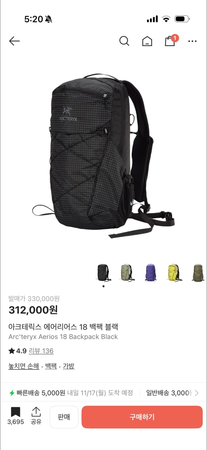 아크테릭스 에어리어스 18 블랙 상품이미지1