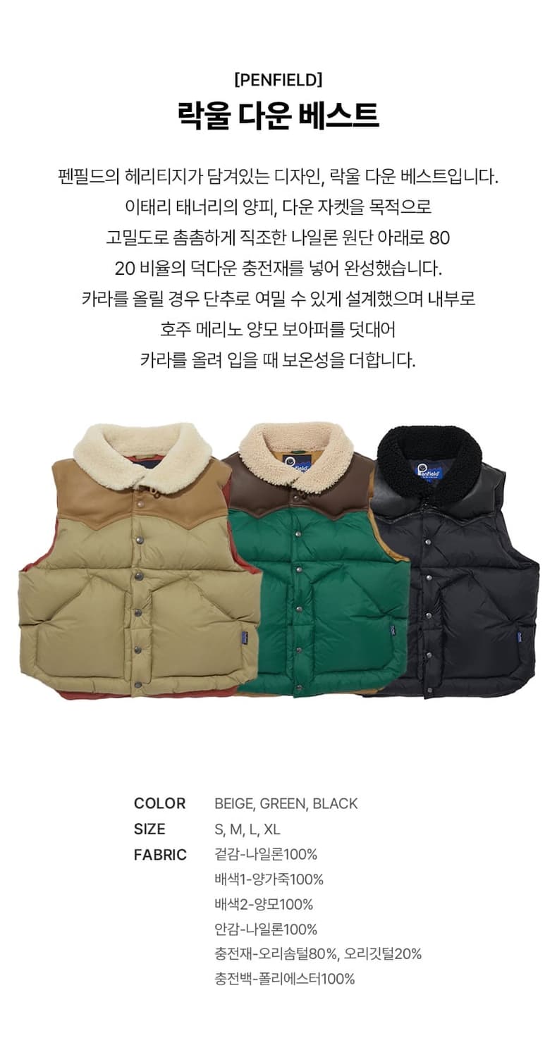 펜필드 락울 패딩 베스트 조끼 블랙 M 상품이미지1
