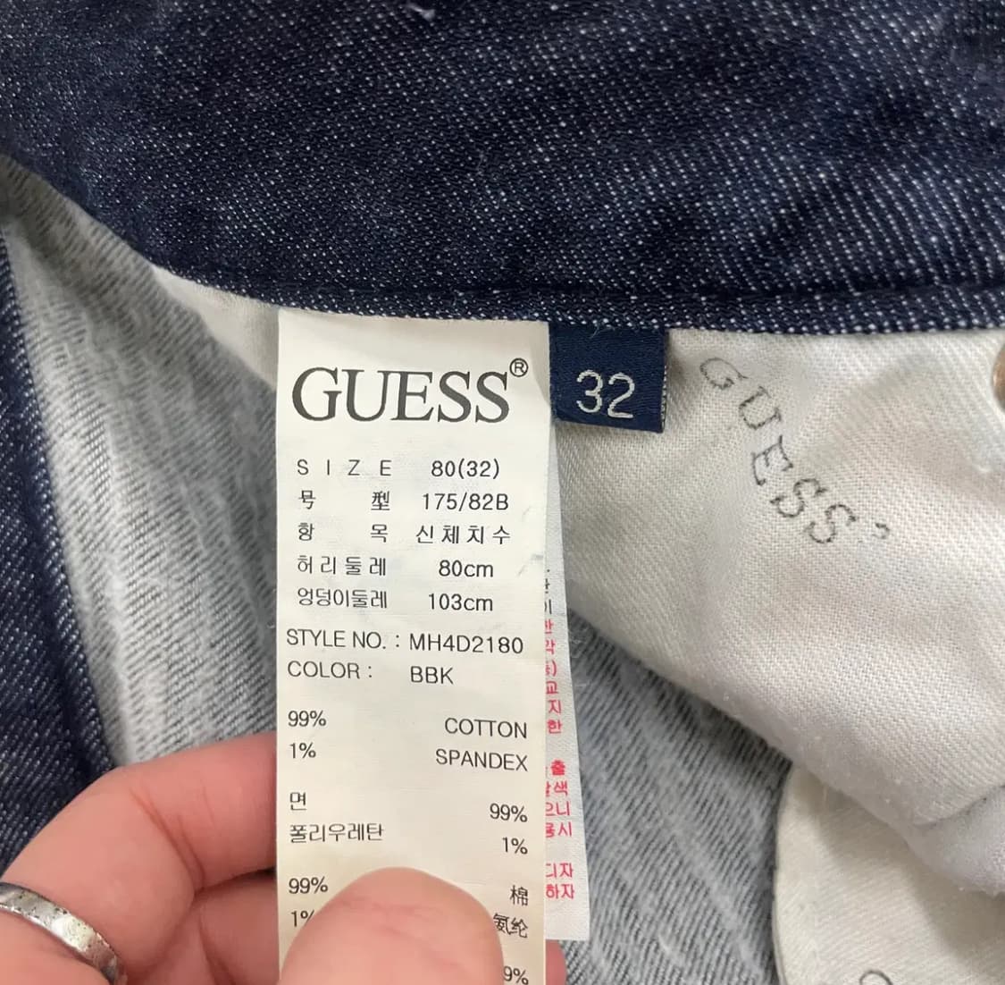 게스 여성 슬림핏 데님팬츠 1223HS1 상품이미지3