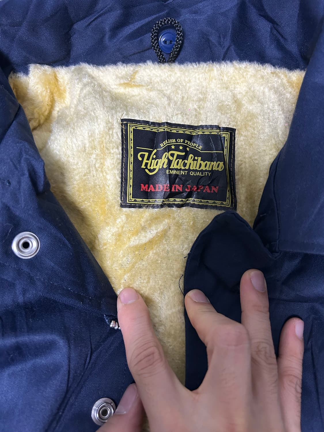 새상품 일제 워크자켓 사이즈 110 상품이미지3