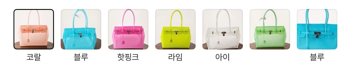 젤리버킨백 젤리백 상품이미지3