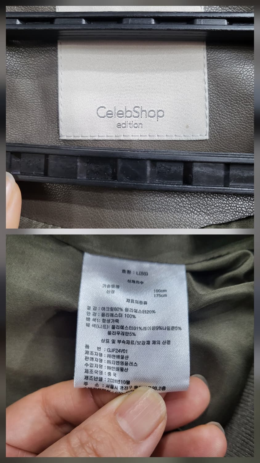 셀렙샵 페이크퍼 베스트 상품이미지6