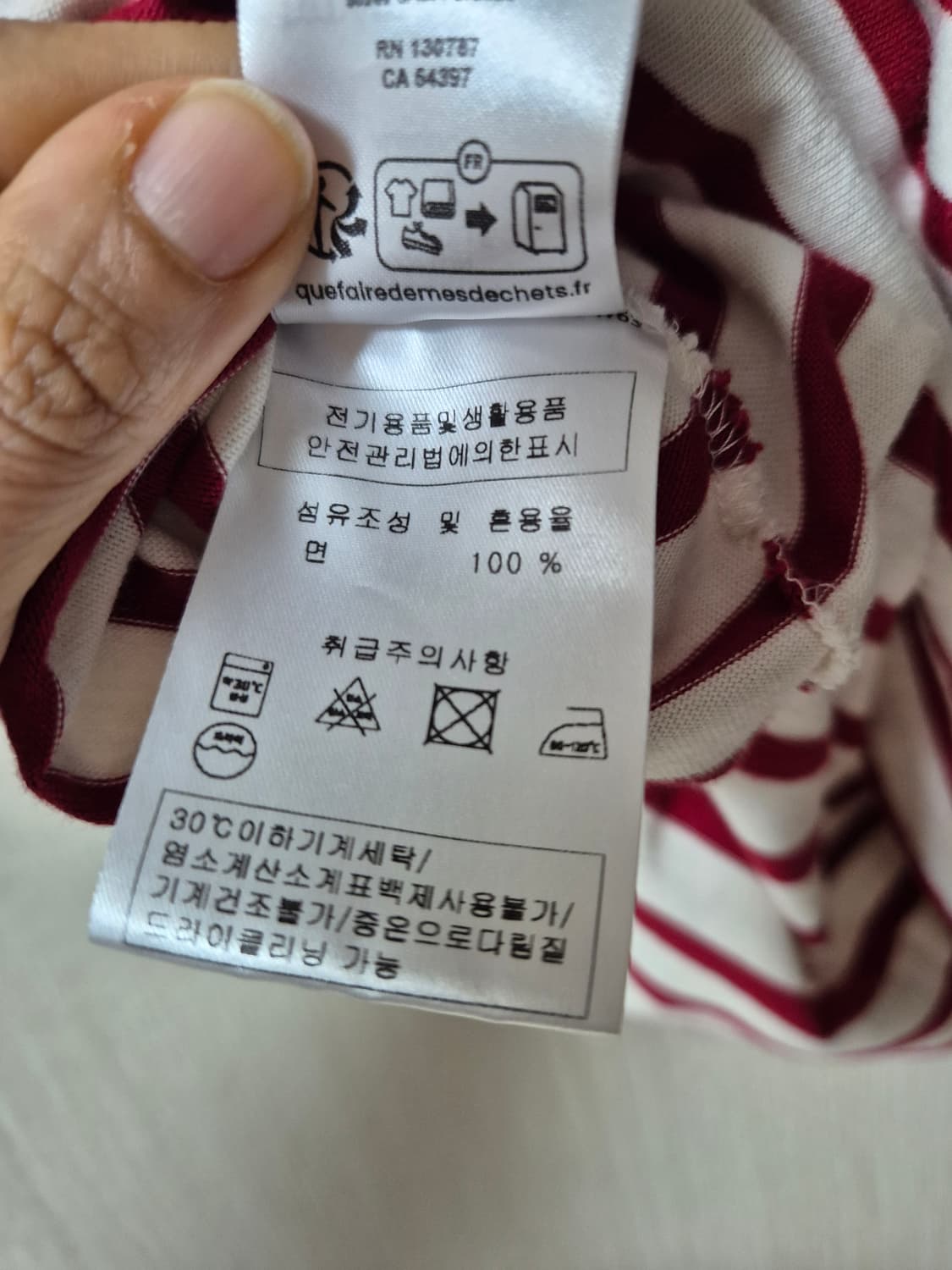 (23년) 세인트제임스 반팔 플레뇌프 코통 55 상품이미지9