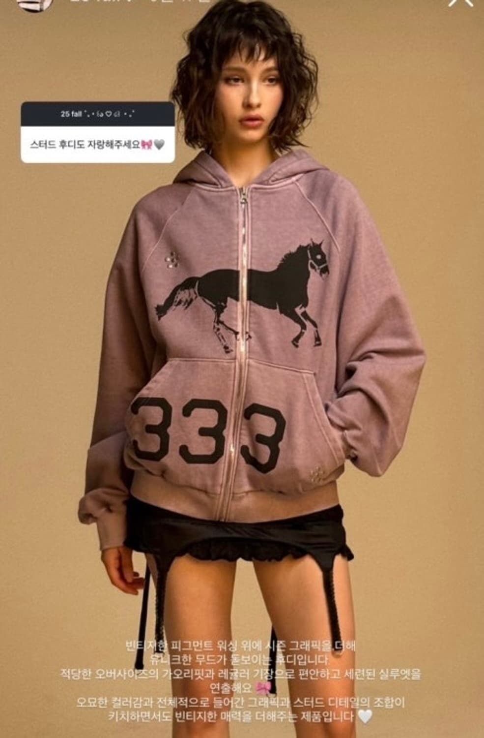 쓰리타임즈 미드나잇스터드 후드집업  상품이미지1