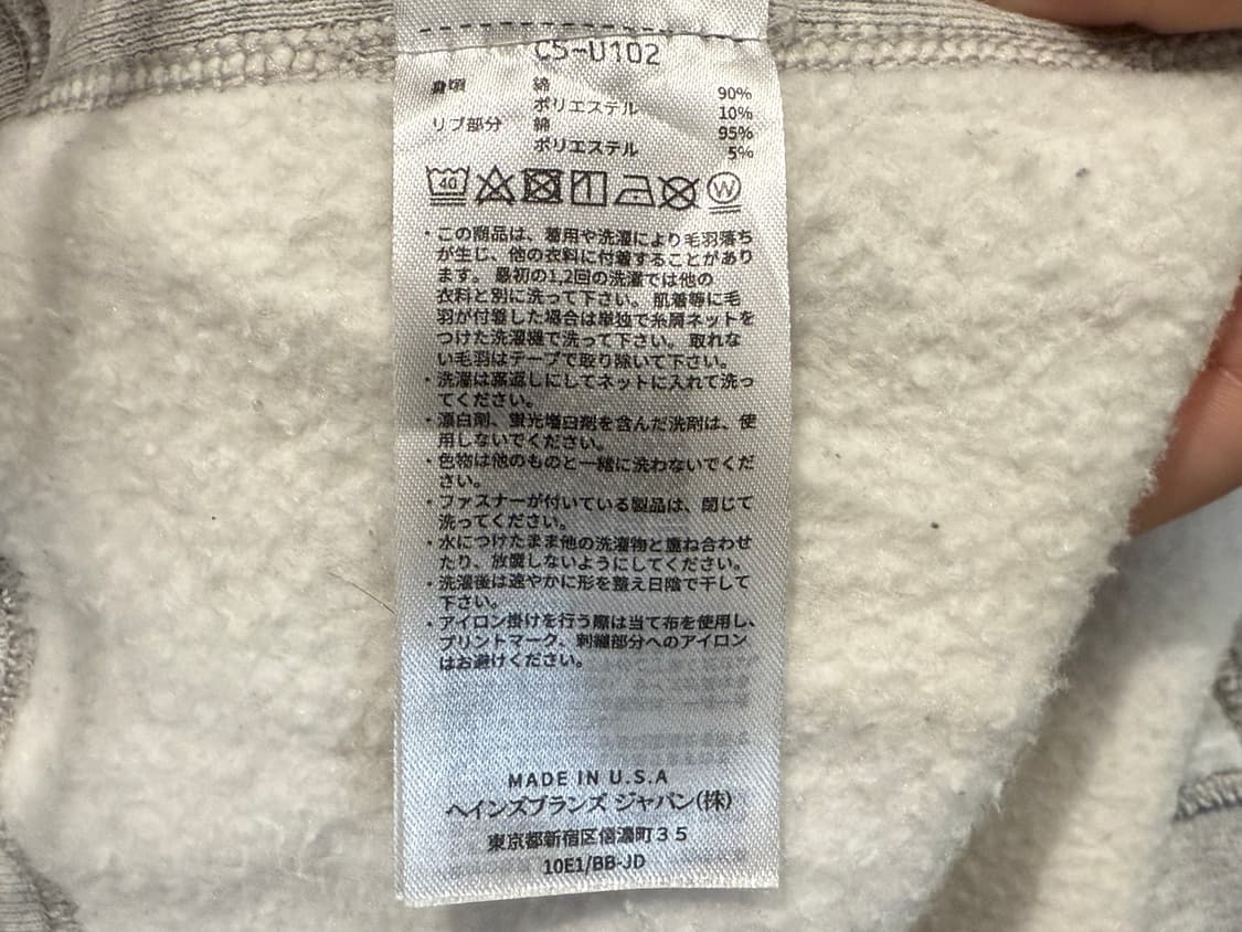 made in USA - 챔피온 리버스 위브 웜업 후드집업 L 여성 상품이미지3