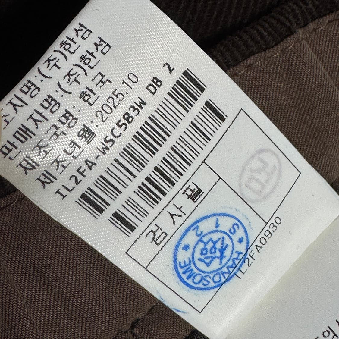 LATT 26 신상 코듀로이 핀턱 플레어 스커트 상품이미지5