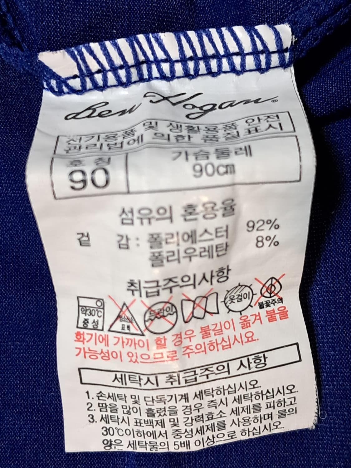 벤호건 골프 여성 반팔티 90  상품이미지8