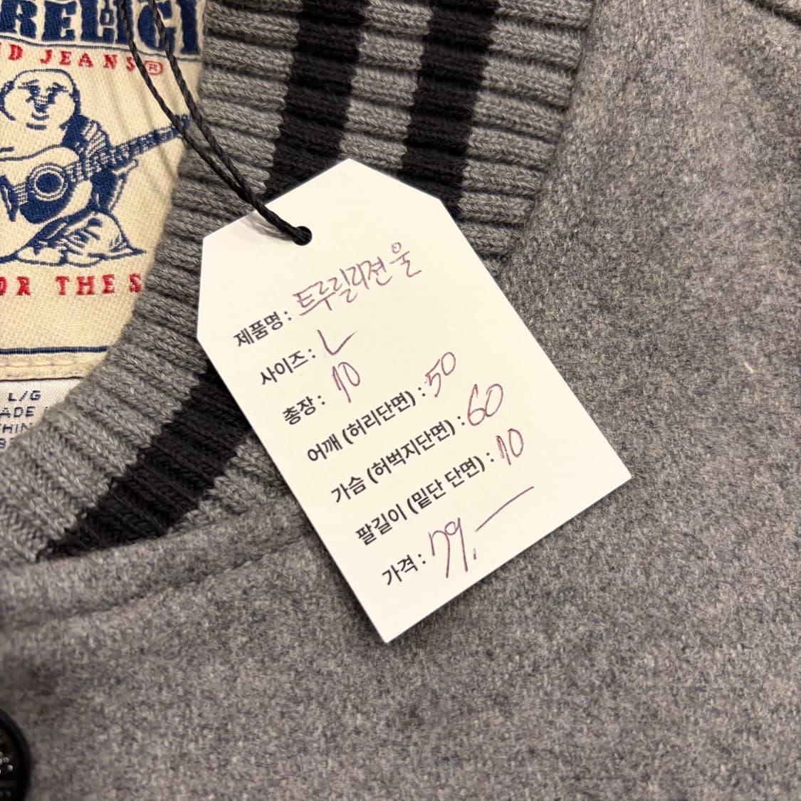 [L] 트루릴리젼 바시티 스타디움 울 자켓 그레이 블랙 C203 상품이미지7