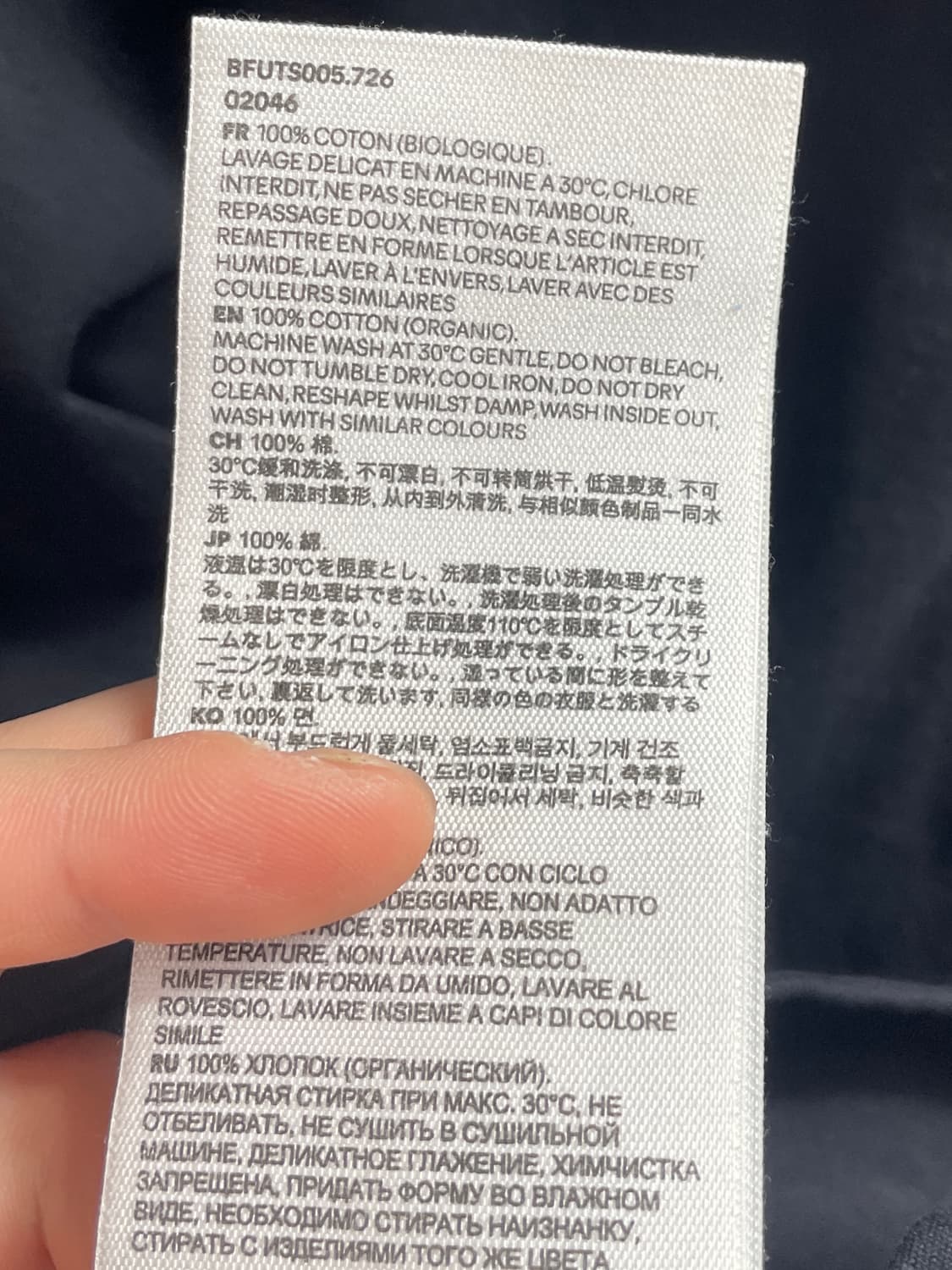 아미 인타르시아 스몰로고 반팔티 (on.508) 상품이미지6