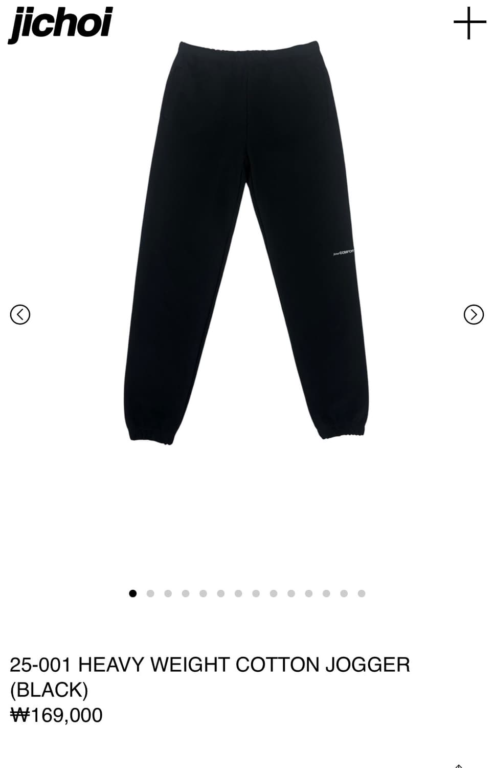 지초이컴포트 25-001 HEAVY WEIGHT COTTON JOGGER 상품이미지1