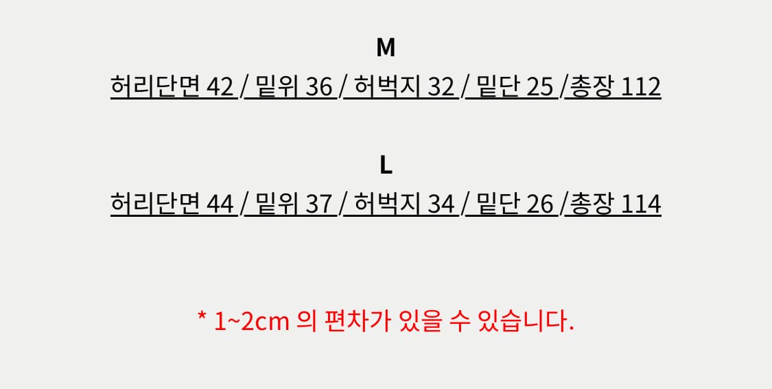 애니타임로릭 Pansy Lettering Pants-Navy 상품이미지3