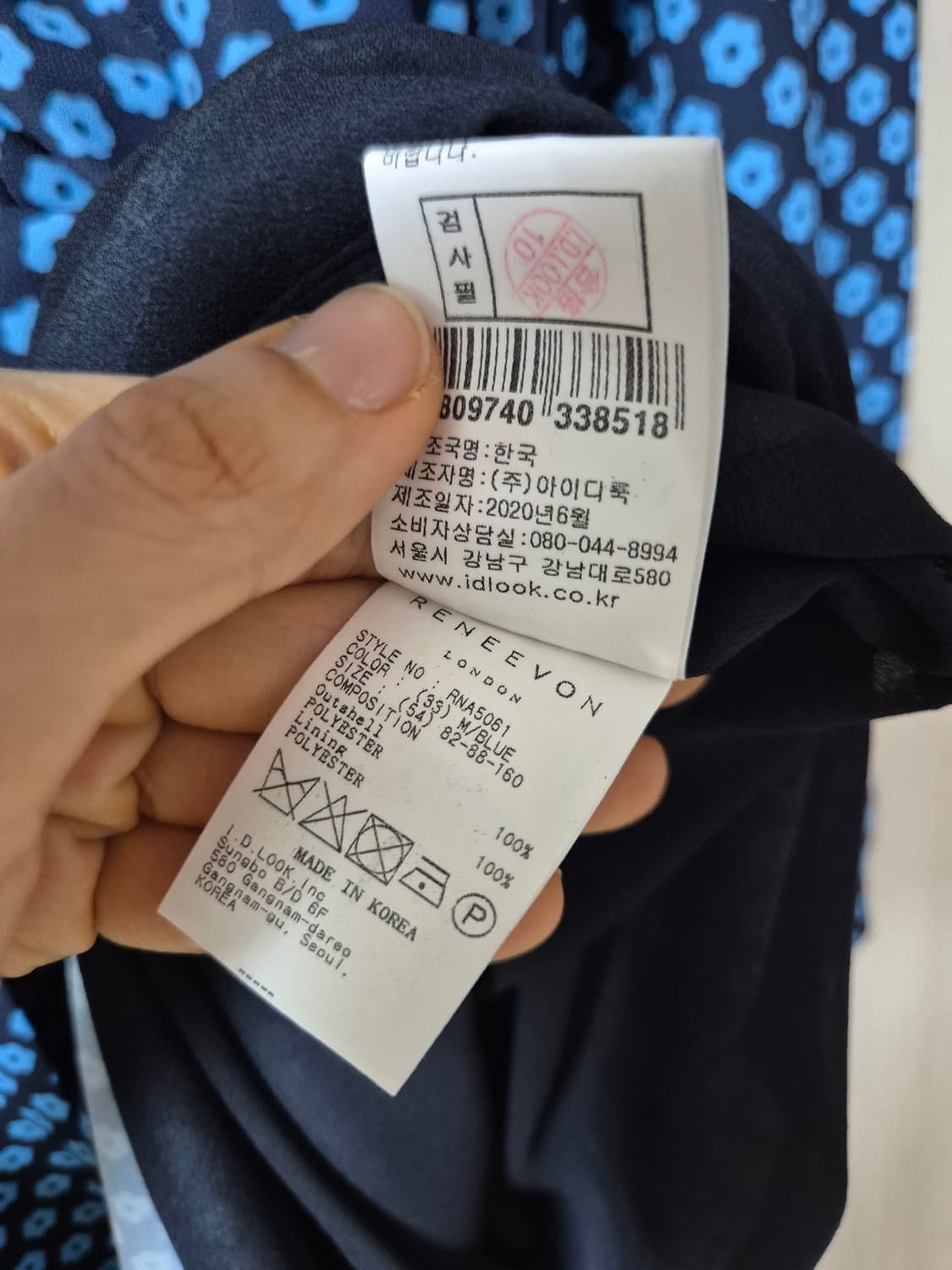 (새제품) 레니본 원피스 플라워 패턴원피스 55 (20년) 상품이미지9