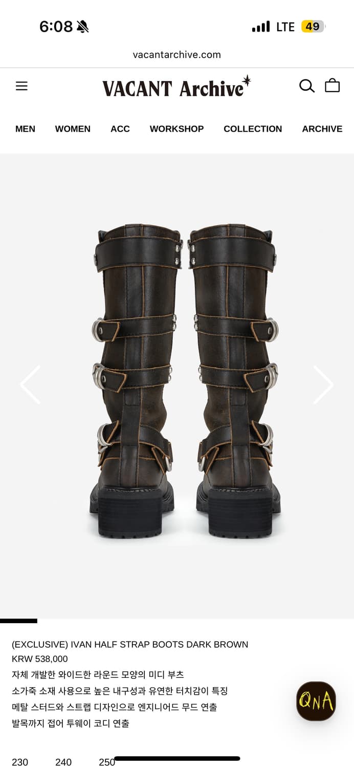 vacantarchive 스트랩 부츠 240 상품이미지2