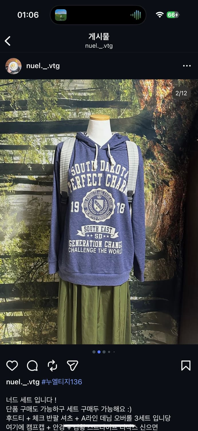 빈티지 너드 세트 후드티 체크 셔츠 데님 오버롤 멜빵 모리 모리걸 상품이미지2