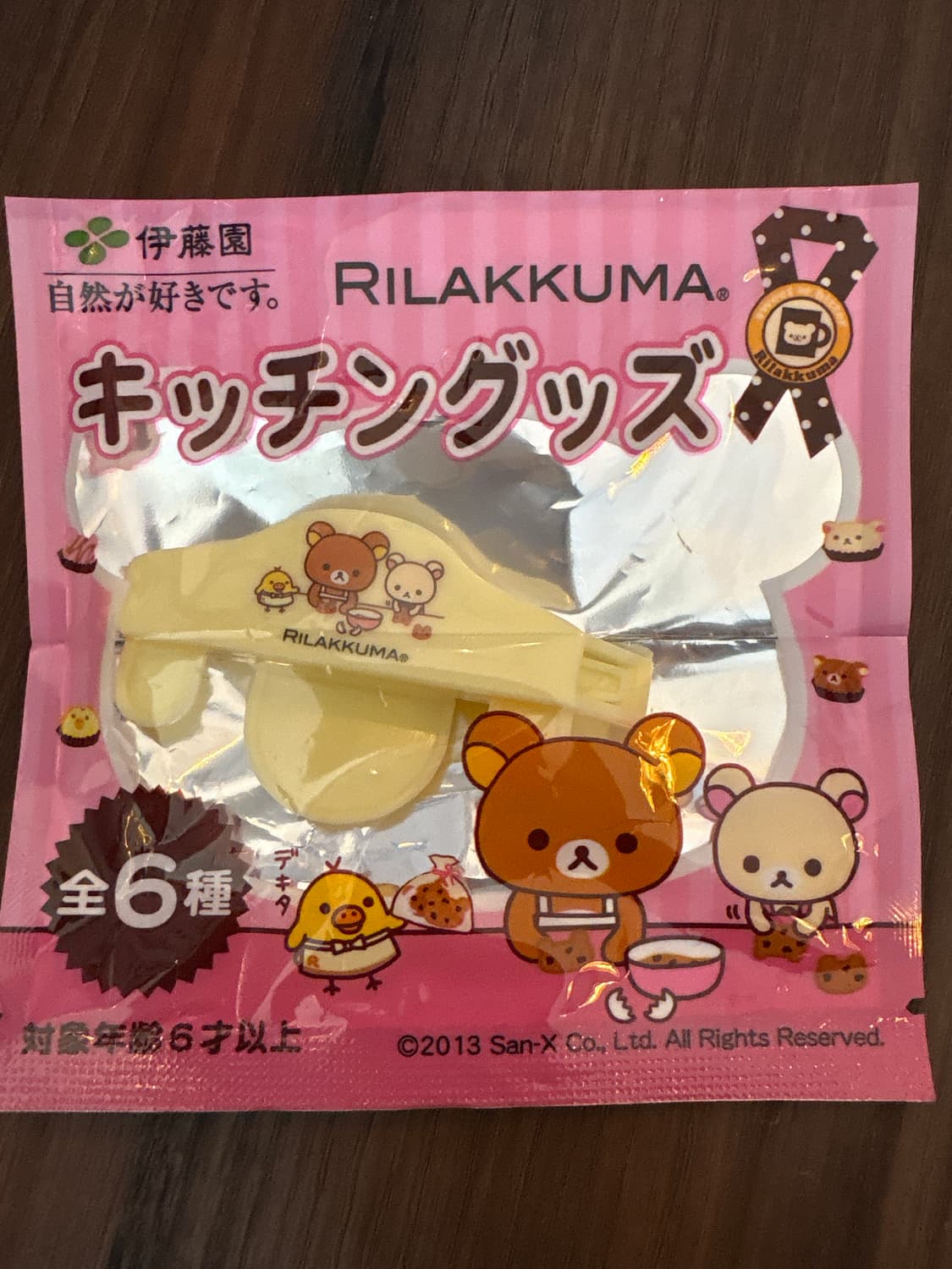 리락쿠마 생활용품 상품이미지1