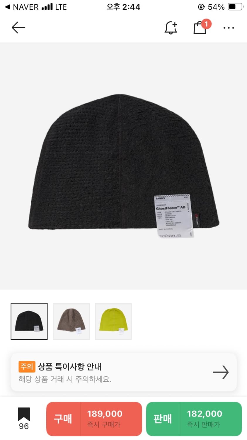 Satisfy 고스트 퍼즈플리스 비니 팬텀 상품이미지1