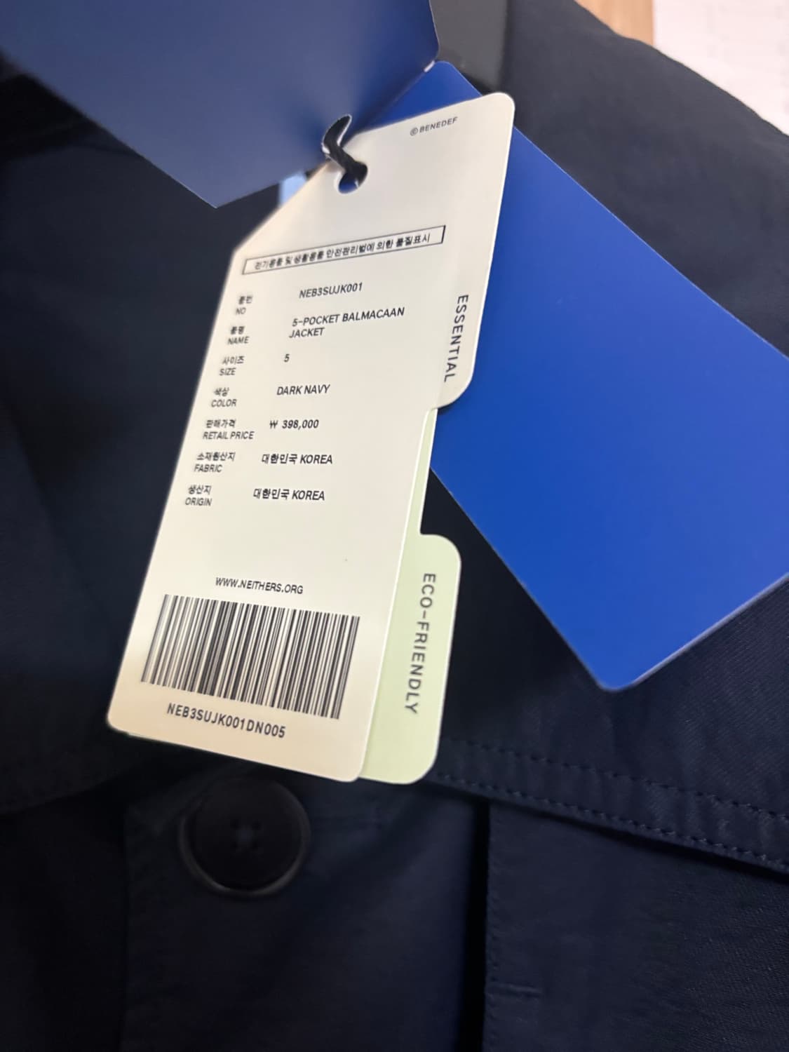 [새상품] 네이더스 발마칸 자켓 상품이미지5