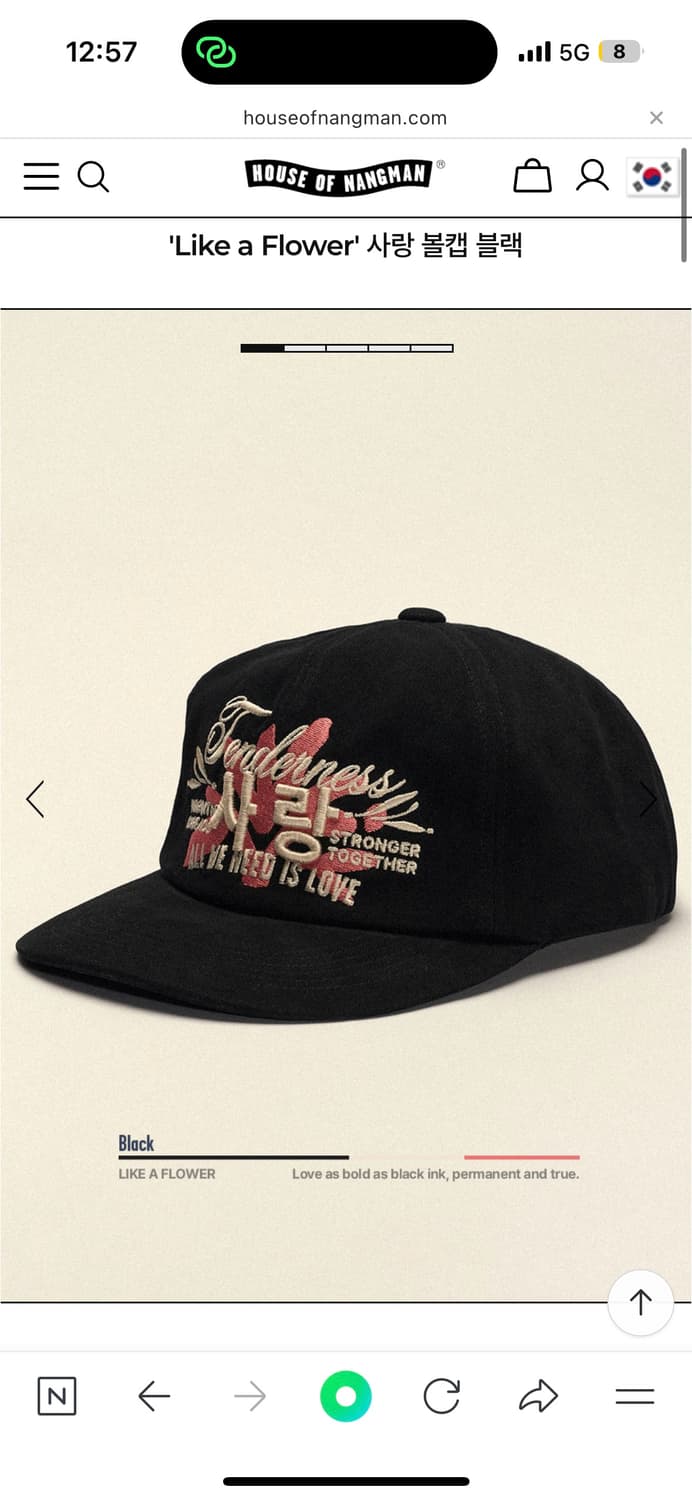 하우스오브낭만 사랑 볼캡 상품이미지1