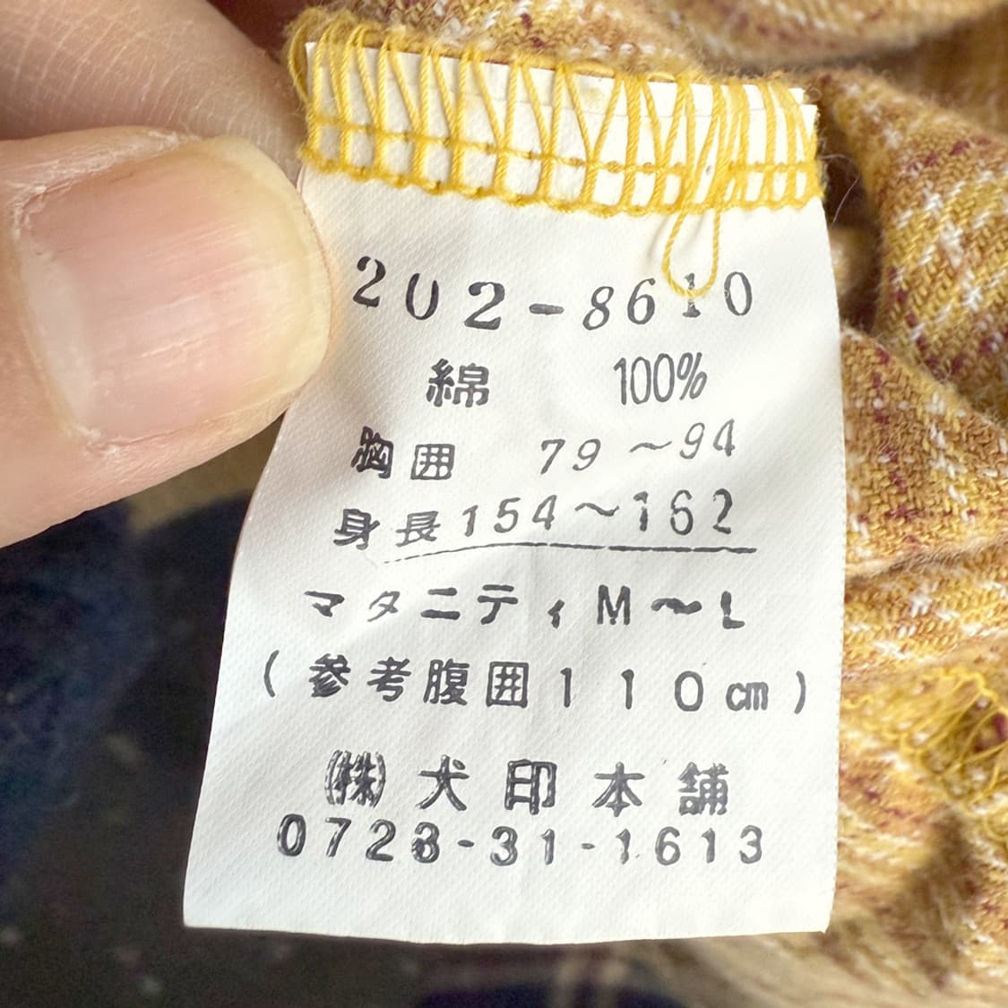 해그리브 머스타드 체크 원피스 상품이미지6