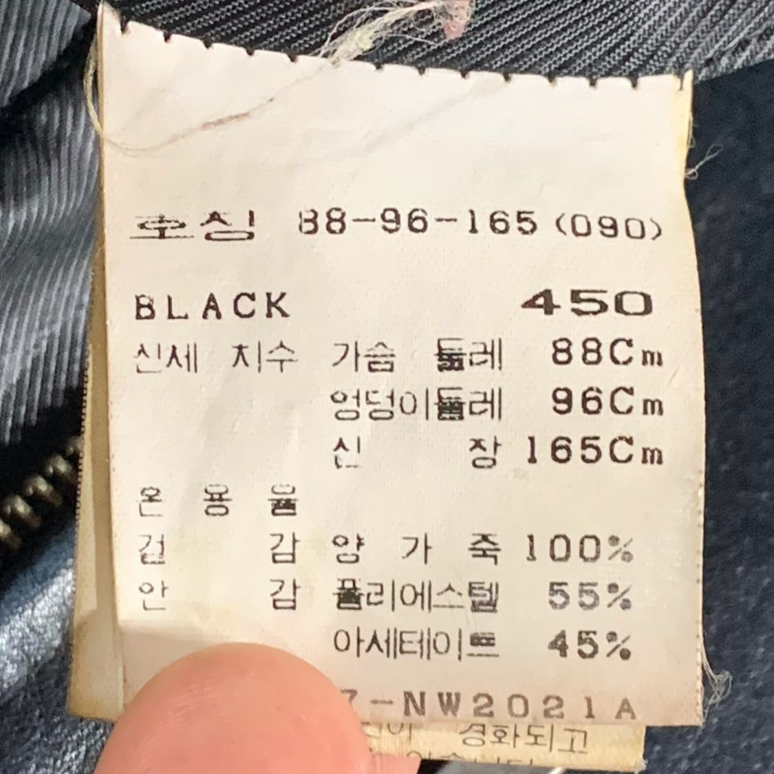 [S] O' keef 쉽스킨 리얼 레더 레이서 재킷 상품이미지5