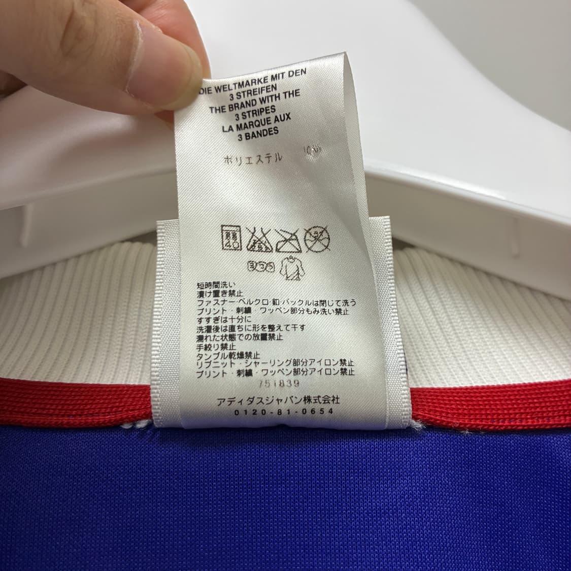 일본 국가대표 유니폼 99-01 정품 상품이미지7