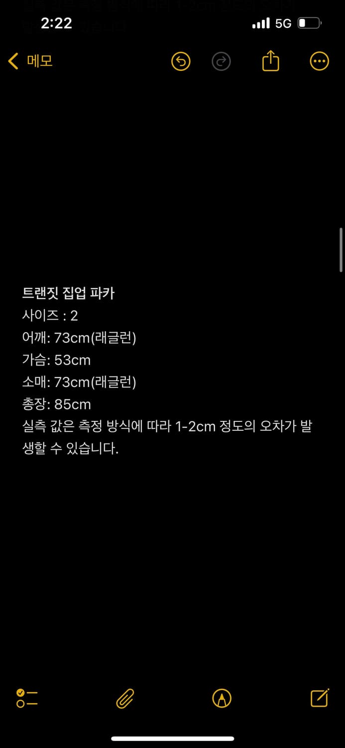 TRANSIT 하이넥 져지 파카 상품이미지4