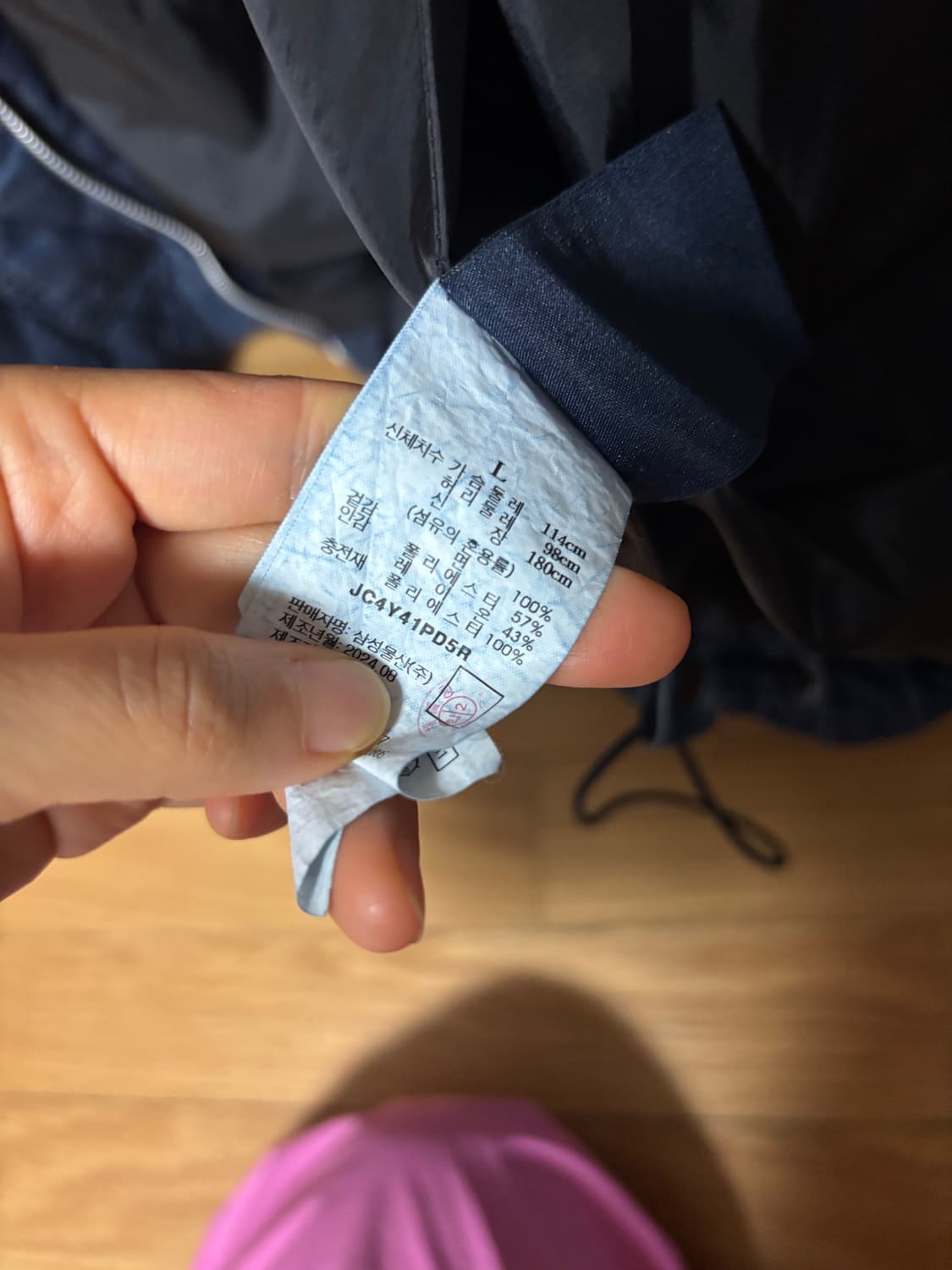 준지 퀼팅 점퍼 상품이미지3